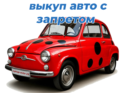 Zaporogeh-min (1)